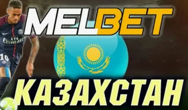 melbet kz
