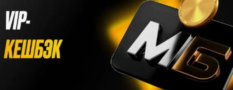 Melbet ru promo code